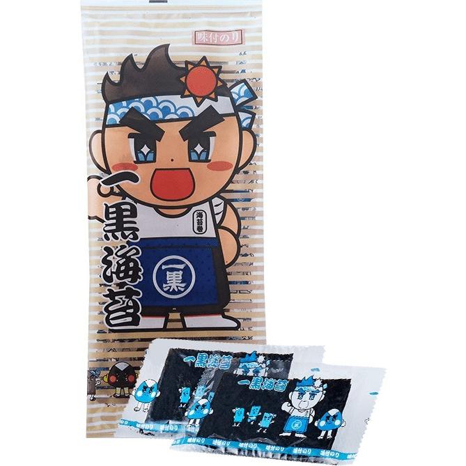 海苔 のり ノリ 高級 ボトル 有明産 兵庫産 黒 枚数 ギフト 海 箱 一黒海苔 袋 敬老の日 2 一黒海苔 通販 Yahoo ショッピング