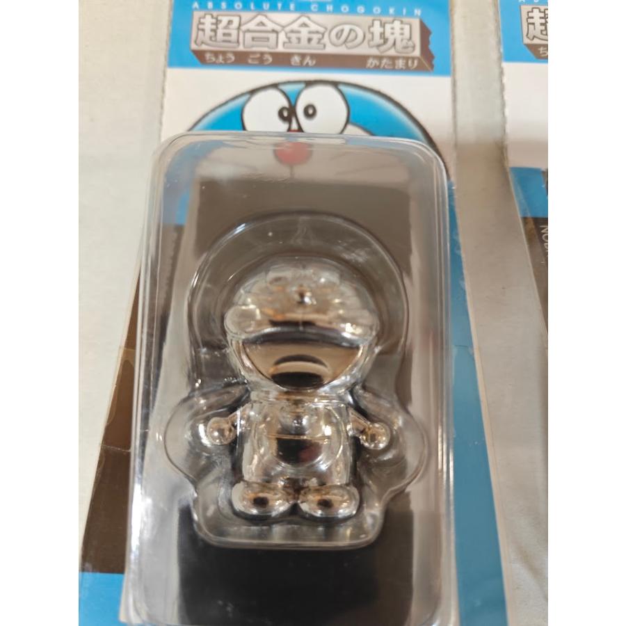 超合金の塊 藤子・F・不二雄キャラクターズ 3種セット のび太