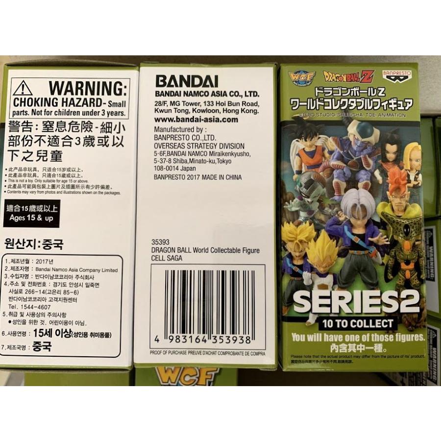 海外アジア版 ドラゴンボールZワールドコレクタブルフィギュア 海外アジア版 ドラゴンボールZワールドコレクタブルフィギュア