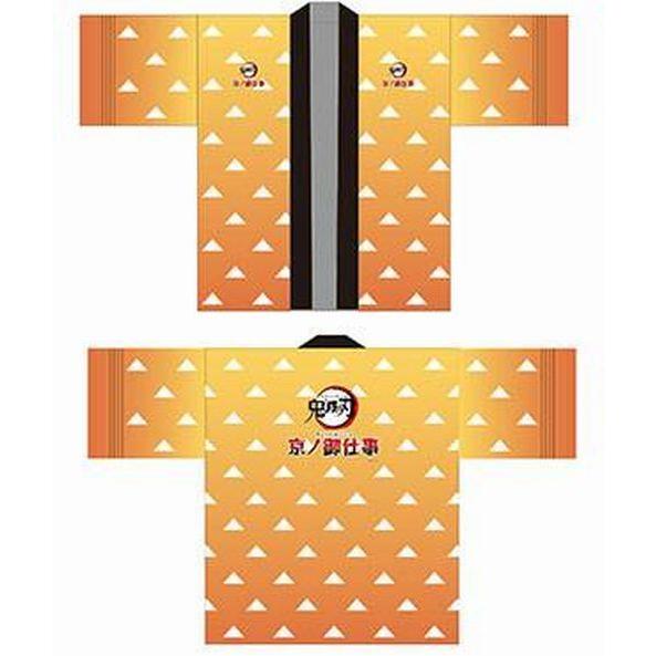 鬼滅の刃 法被 我妻善逸 京ノ御仕事 コスプレ ハッピ : 壱刻館ヤフー店 