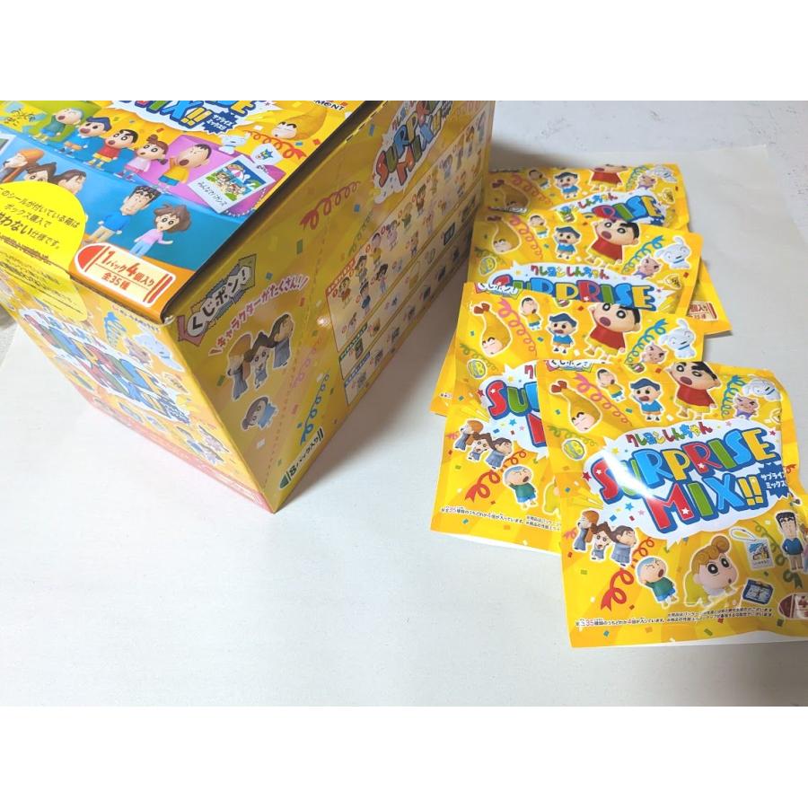 クレヨンしんちゃん　お買い得3点セット リーメント 全35種コンプリートセット クレヨンしんちゃんくじポン