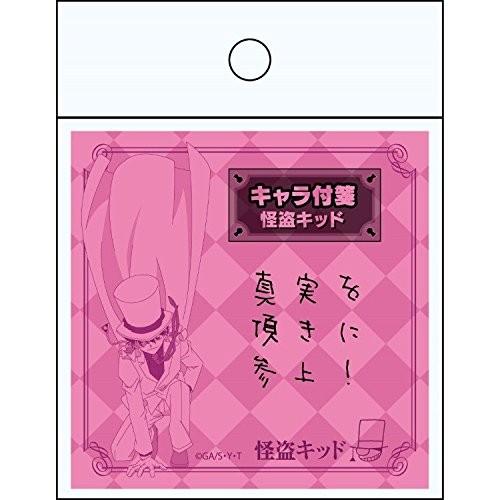 希少　名探偵コナン　怪盗キッド　新一　515×728 キャラポスコレクション 希少 名探偵コナン 怪盗キッド 新一 515×728 キャラポスコレクション