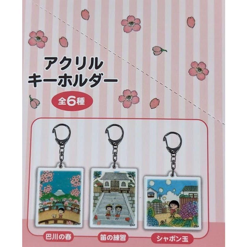 キーホルダー・アクリルキーホルダー box SHOW BY ROCK!!｜アクリルキーホルダー「SHOW BY ROCK!!」48/桜