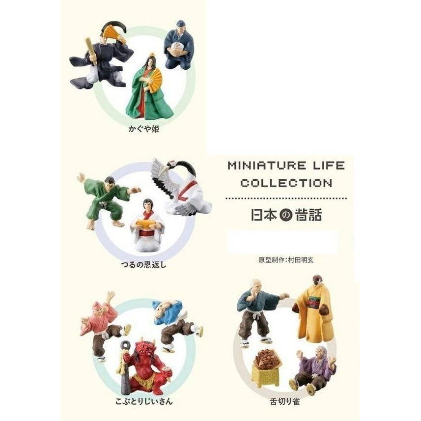 ミニチュアライフコレクション 日本の昔話 5種セット ミニフィギュア ガチャ Ml 壱刻館ヤフー店 通販 Yahoo ショッピング