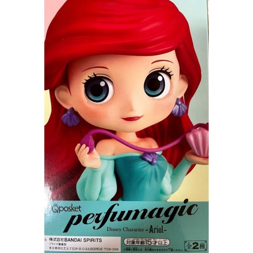 Q Posket Perfumagic Disney Character Ariel 通常カラー Qp 壱刻館ヤフー店 通販 Yahoo ショッピング