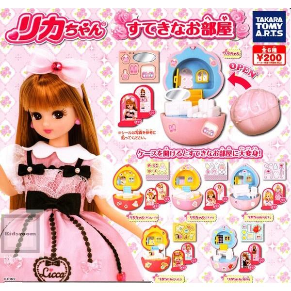 与え リカちゃん すてきなお部屋 全6種セット