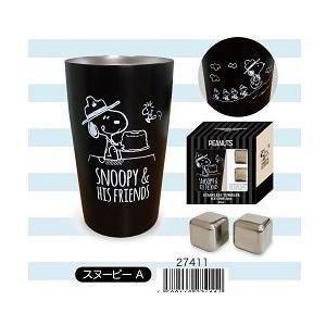 スヌーピーａ ステンレスタンブラー アイスキューブ２個付 300ml 真空二層構造 ｓｎｏｏｐｙ ｐｅａｎｕｔｓ Sp 壱刻館ヤフー店 通販 Yahoo ショッピング