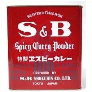 S&B エスビー食品 カレー粉（業務用） 2kg×1缶