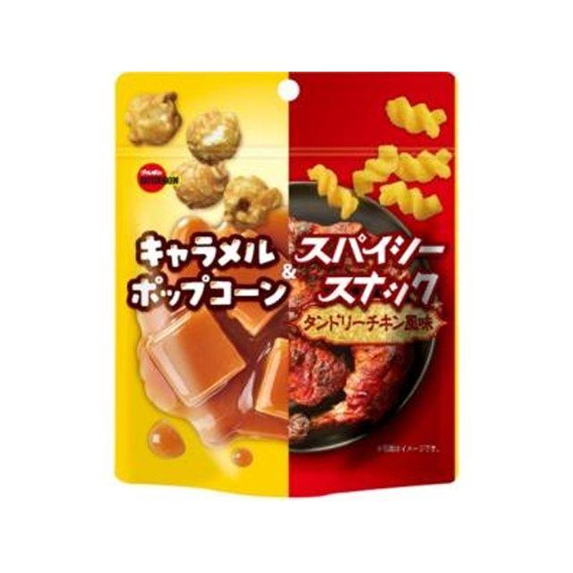 ブルボン キャラメルポップコーン＆スパイシー 33g×12袋 : お菓子と