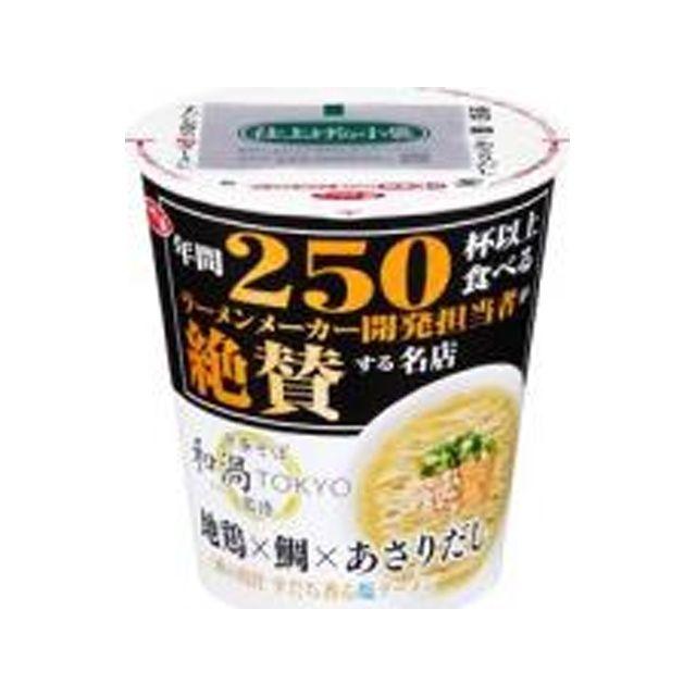 サッポロ一番 サンヨー食品 開発担当者絶賛する名店 和渦TOKYO監修 地