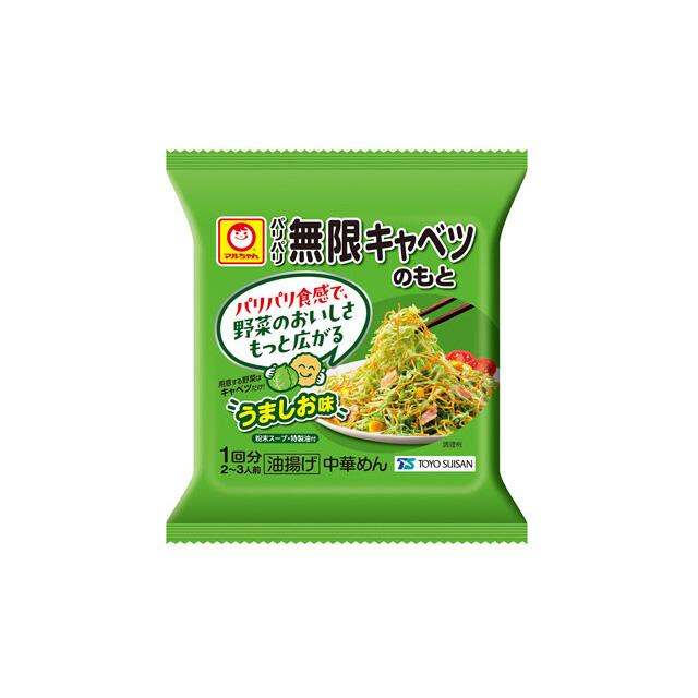 マルちゃん 東洋水産 パリパリ無限キャベツのもと うましお味 1回分×10