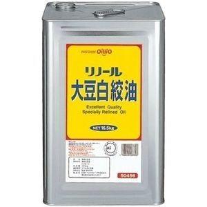 日清オイリオ リノール 大豆白絞油（業務用） 16.5kg×1缶