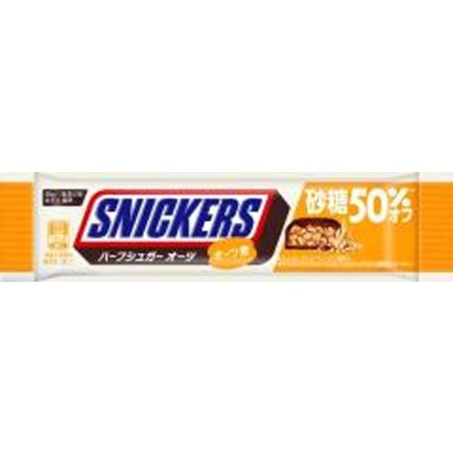 在庫限りの処分品 訳アリ チョコレート大量216本 スニッカーズ ハーフ