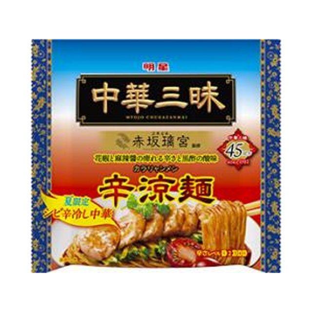 明星食品 中華三昧 赤坂璃宮 辛涼麺 12袋 : お菓子と食品のいっこもん 