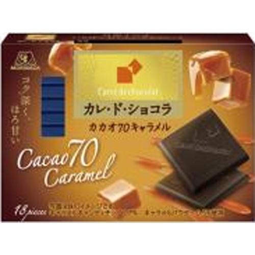 カレ・ド・ショコラ 森永製菓 カカオ70 キャラメル 18枚×6個(4 カレ・ド・ショコラ 森永製菓 カカオ70 キャラメル 18枚×6個(4