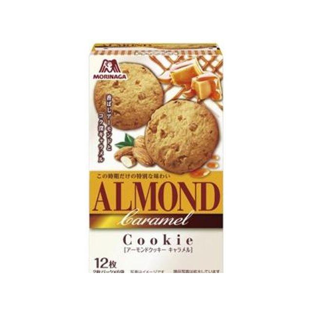 森永製菓 アーモンドクッキー キャラメル 12枚×5個 : お菓子と食品の