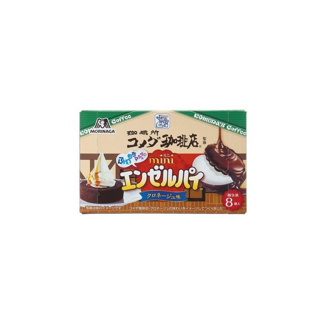 森永製菓 ミニエンゼルパイ クロネージュ 8個×5個 : お菓子と食品の