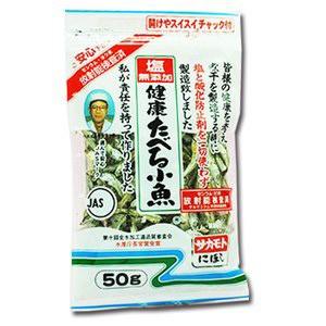 サカモト 塩無添加たべる小魚 50g×10入｜ikkomon-marche