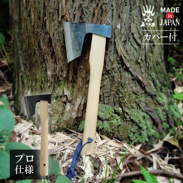水野製作所 #010-002 割込地型鉞 570g 360mm 薪割 キャンプ アウトドア 