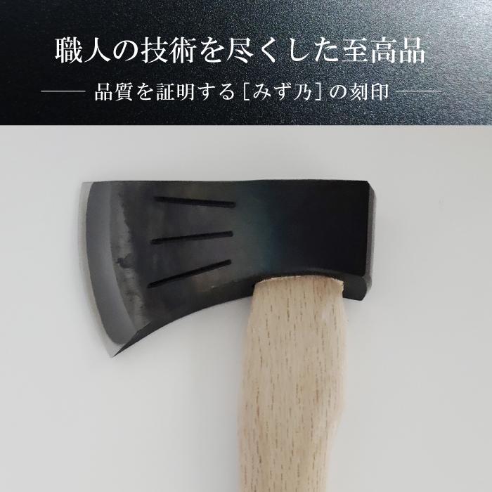 水野製作所 #010-020 ハンドアックス 450g 360mm 薪割 キャンプ