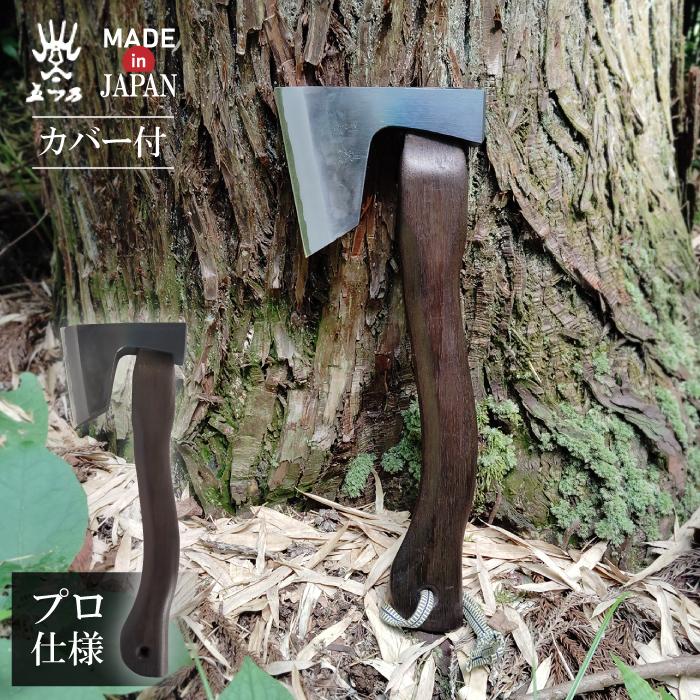 水野製作所 #010-141 割込地型 焼曲柄 360mm 薪割 キャンプ アウトドア 