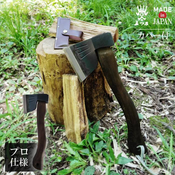水野製作所 #010-142 割込馬斧 焼曲柄 360mm 薪割 キャンプ アウトドア 