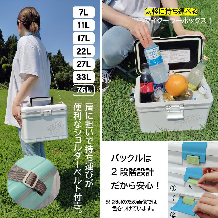 今だけ保冷剤付き！】 ホリデーランド クーラーボックス アウトドア 