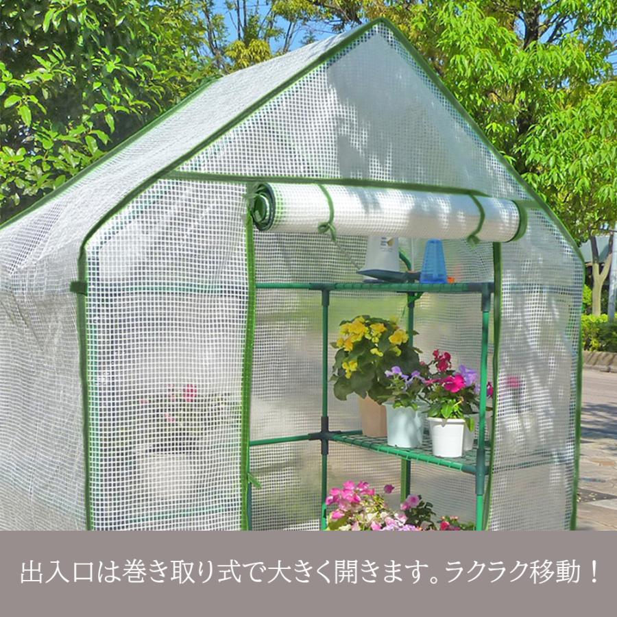 ビニールハウス 大型 簡易温室 温室 家庭用 ビニール温室 セミ