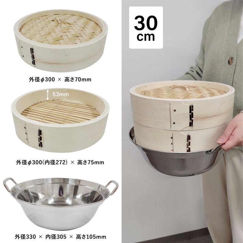 三協アルミせいろ蒸し器3段日本製 【公式通販】