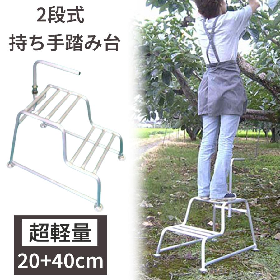 2段式持ち手踏み台はしご 軽量 回転式ハンドル 作業台 脚立 足場