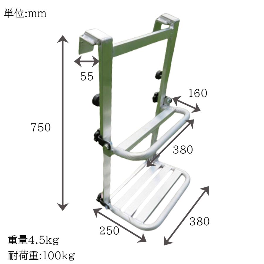 トラック用荷台はしご２段 折りたたみ トラックステップ TR-2 トラック 昇降ステップ あおり アルミ製 高さ調整 引っかけ式 スライド 作業用踏み台 ミツル｜ikkyuu｜06