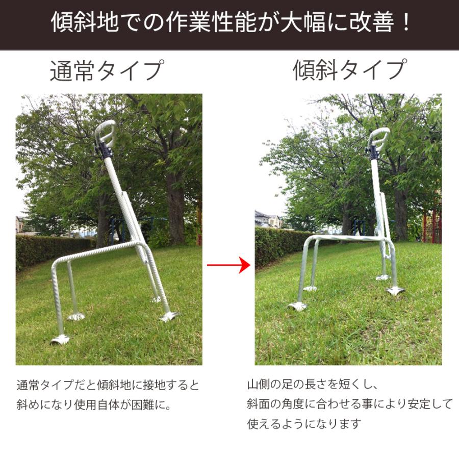 腰掛付き踏み台 傾斜地用 ヒップステップ 軽量 アルミ製 摘果 腰掛付き踏み台 傾斜地用 ヒップステップ 軽量 アルミ製 摘果
