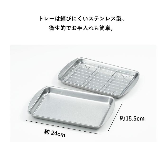 トレー 角型 揚げ物 ステンレス バット アミ キッチン用品 衛生 トレー 角型 揚げ物 ステンレス バット アミ キッチン用品 衛生