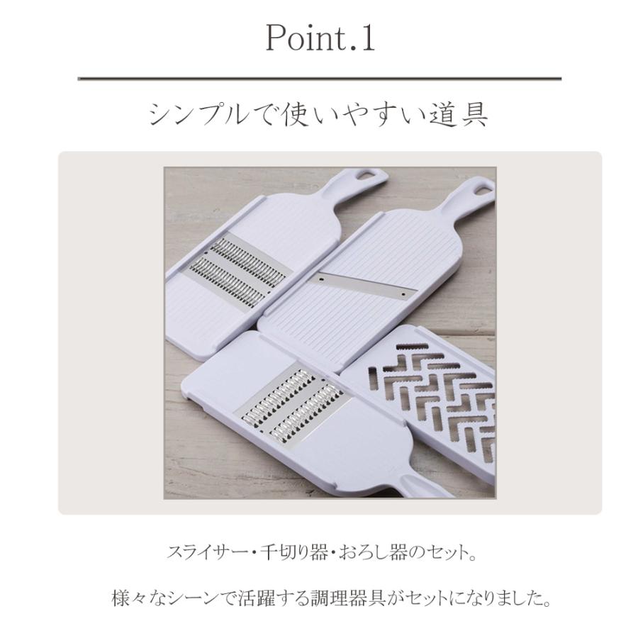 貝印 KAI 調理器セット SELECT100 DH3027 セレクト100 多機能 貝印 KAI 調理器セット SELECT100 DH3027 セレクト100 多機能