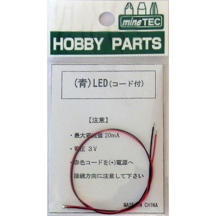 ミネシマ HP-31 コード付き LED (チップ型) 青 ネコポス選択可｜ikkyuu