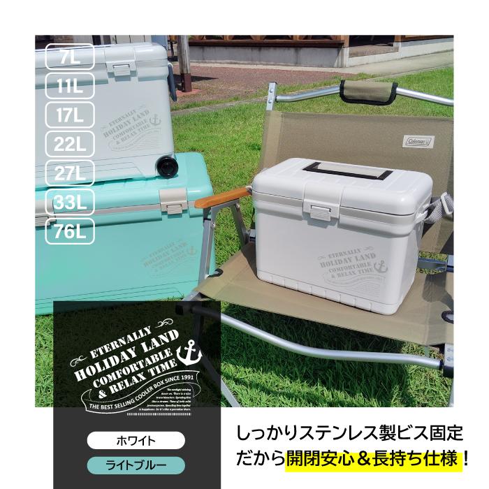 Amazon | 伸和(SHINWA) ホリデーランドクーラー76H 76H ホワイト 