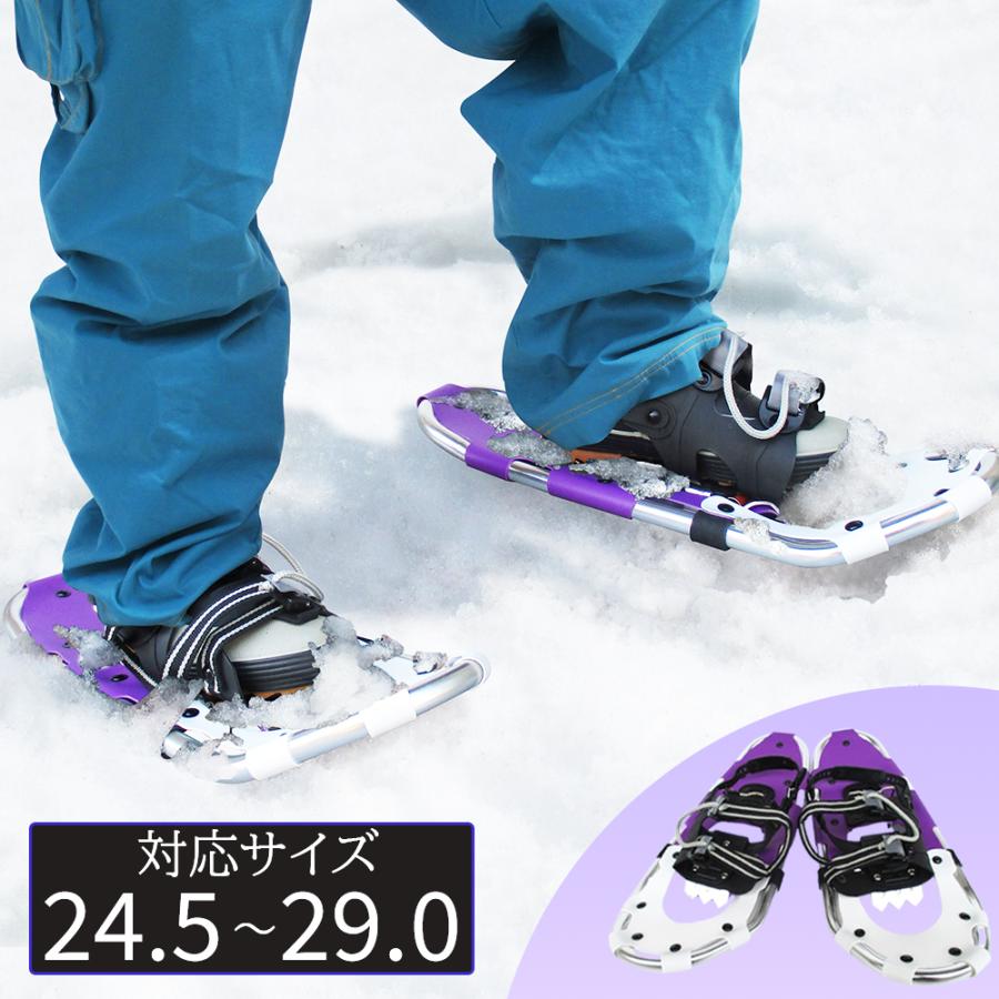 スノーシュー かんじき アルミ製 雪山 登山 トレッキング スキー スノーシュー かんじき アルミ製 雪山 登山 トレッキング スキー