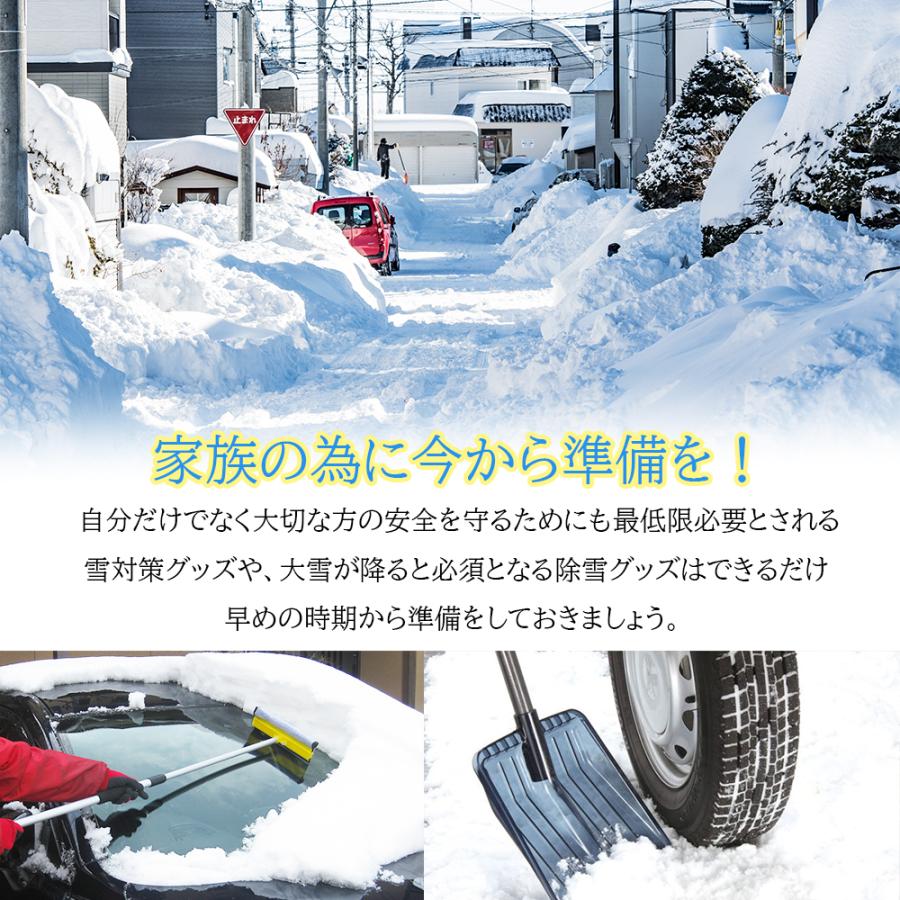 超歓迎お得購入 【7点セット】車の緊急脱出 緊急時 Lサイズ 車載 車用品 雪上道路 アイスバーン 冬のドライブ 雪対策 スリップ防止 雪脱出 大雪 雪道 悪路 雪 コンパル