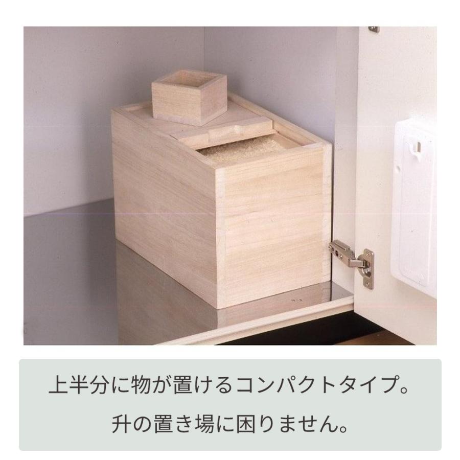 米びつ 桐製 5kg 一合マス付き スライド式 コンパクト シンプル 米びつ 桐製 5kg 一合マス付き スライド式 コンパクト シンプル