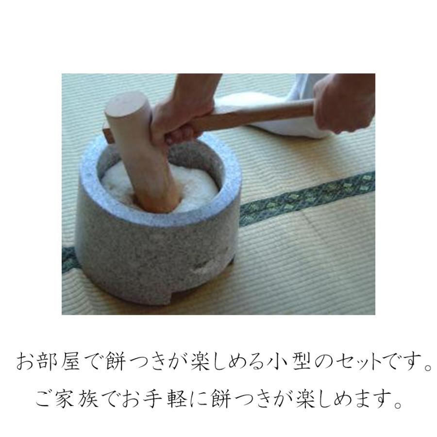 お手軽餅つきセット】もちつき臼 餅つき用臼 杵2本付き キネ 杵 お手軽餅つきセット】もちつき臼 餅つき用臼 杵2本付き キネ 杵