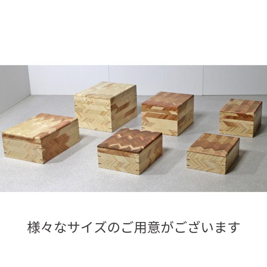 小物入れ 小物収納 蓋つき 20×24 深型 木製 杉製 収納ケース 収納ボックス 木箱 贈り物 ギフト プレゼント 国産 日本製 ナガノ産業｜ikkyuu｜05