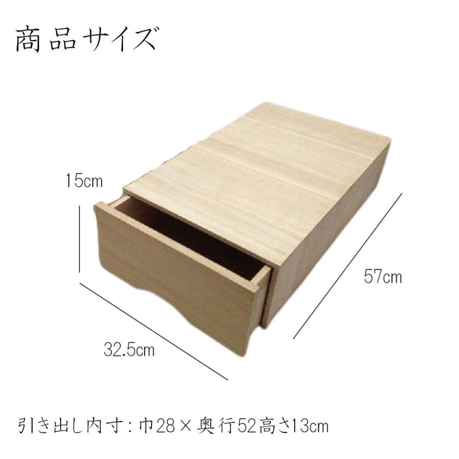 2個セット】桐収納 桐箱 衣装ケース 引き出し 押し入れ収納 小物 2個セット】桐収納 桐箱 衣装ケース 引き出し 押し入れ収納 小物