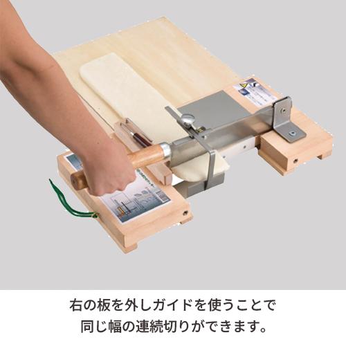 餅切り機 押切り包丁 餅のしトレー のし棒 もち切り機 餅きり機 餅切り機 押切り包丁 餅のしトレー のし棒 もち切り機 餅きり機