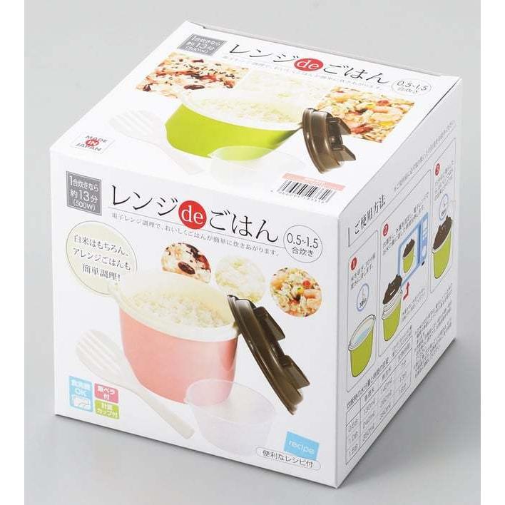 川崎 Mw 021 レンジdeごはん グリーン 一級品の店 いっきゅう 通販 Yahoo ショッピング