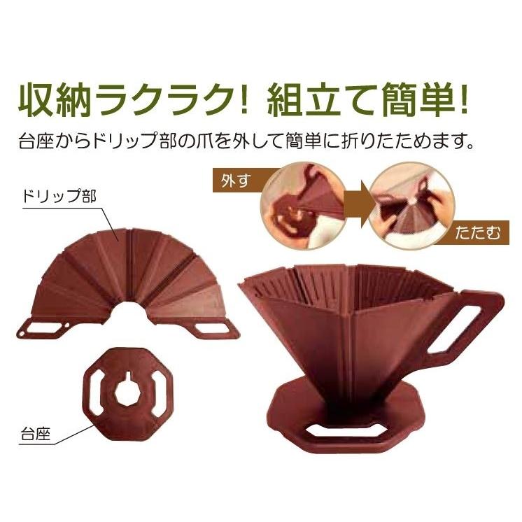 コーヒードリッパー KIKKERLAND コラプシブルコーヒードリッパー | 折り畳める