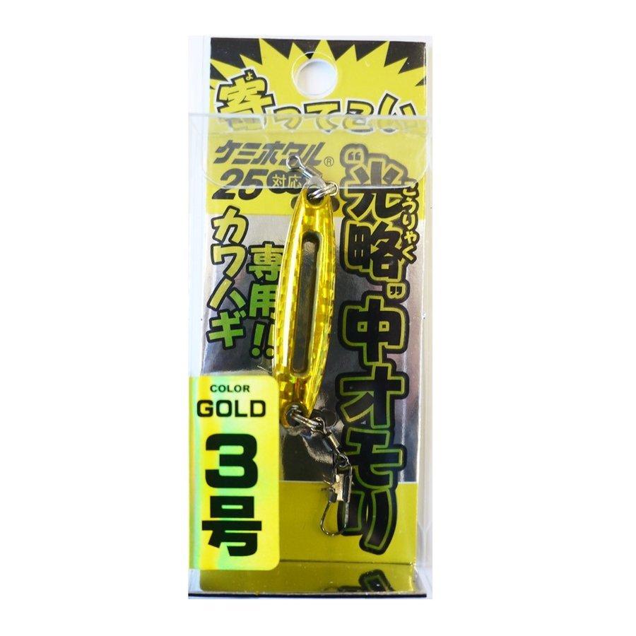 ネコポス発送 ルミカ 0223 寄ってこい 光略 中オモリ3号g 一級品の店 いっきゅう 通販 Yahoo ショッピング