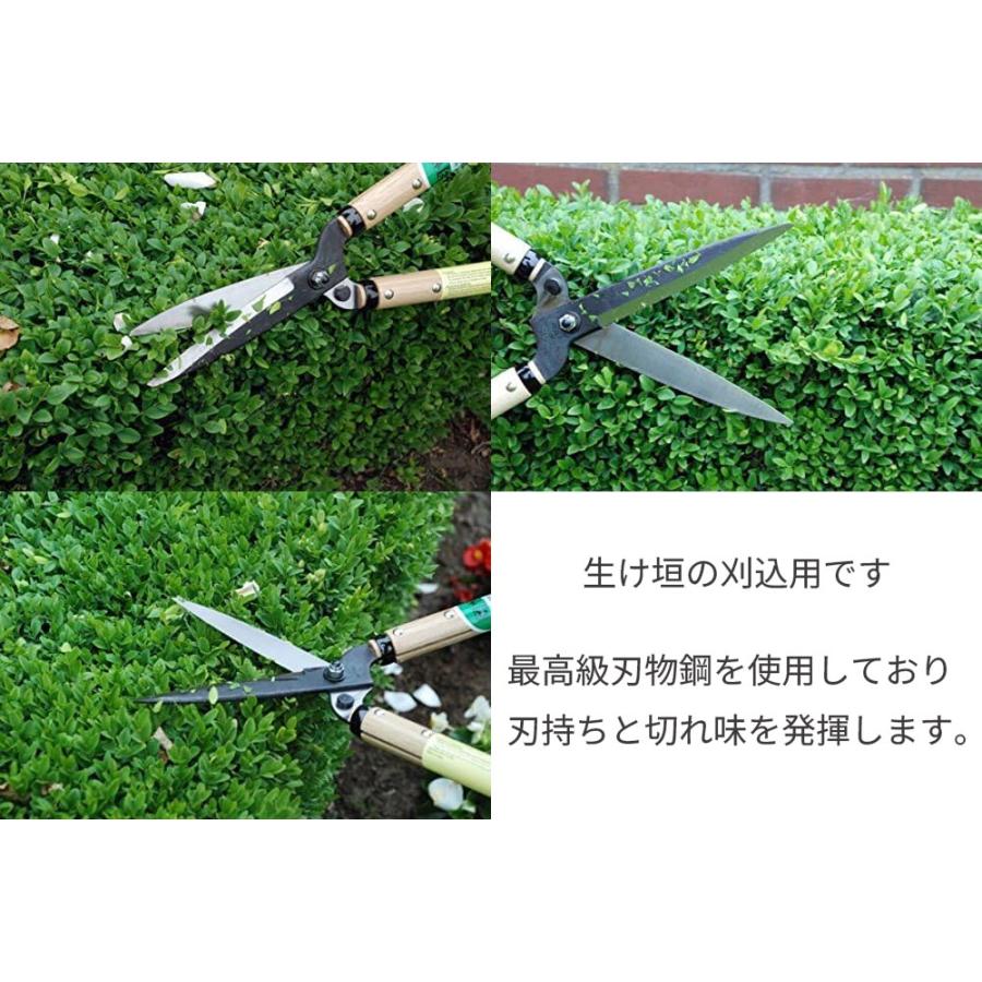 園芸鋏 刈込鋏 門型 岡恒 門型