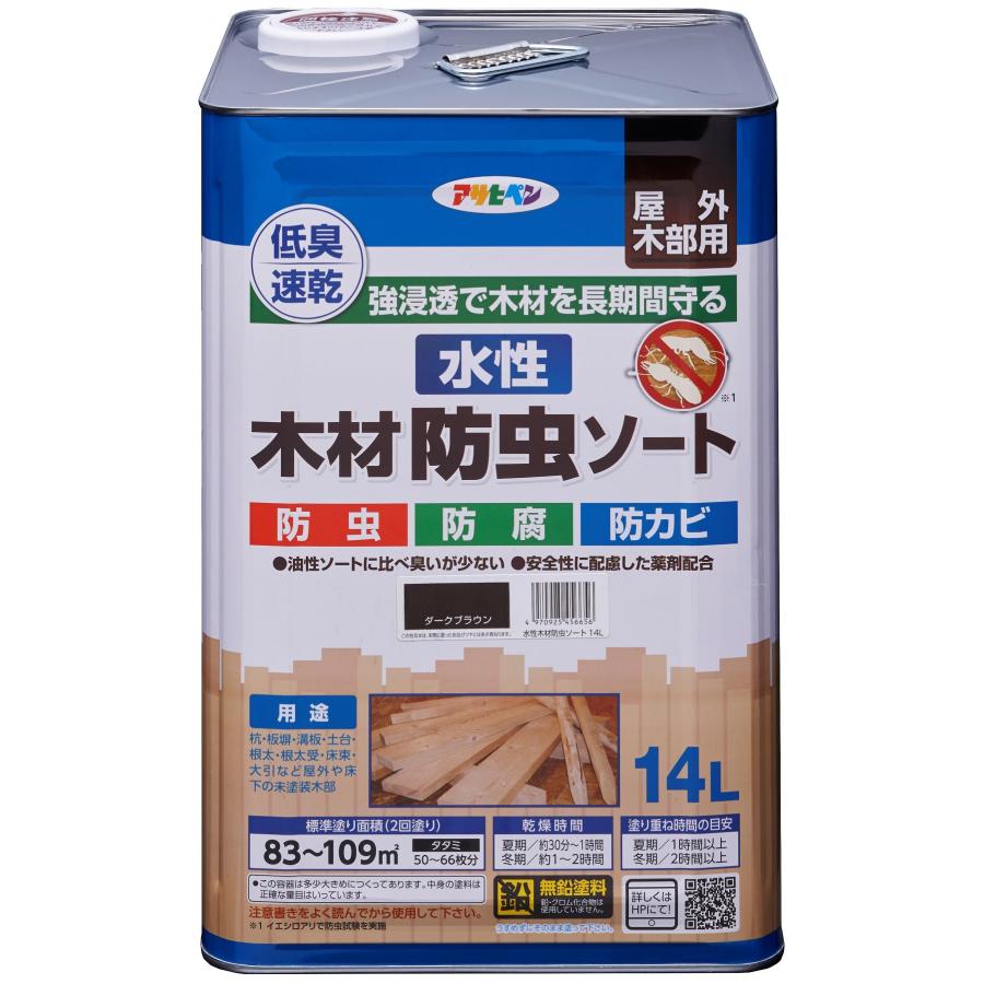 アサヒペン 水性木材防虫ソート 14L ダークブラウン : 一級品の アサヒペン 水性木材防虫ソート 14L ダークブラウン : 一級品の