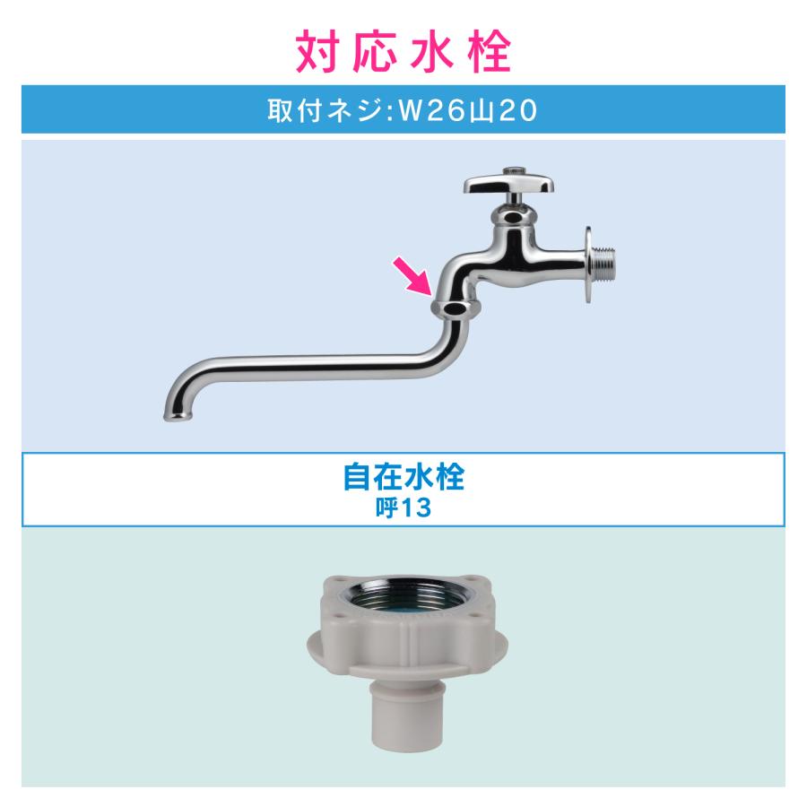 カクダイ GAONA ガオナ GA-LB016 洗濯機用ニップル : 4972353806690