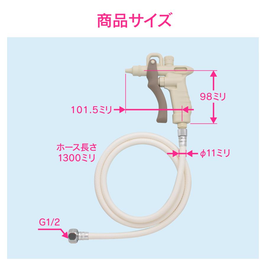 カクダイ GAONA ガオナ GA-KK020 レバーノズルセット 洗浄用｜ikkyuu｜02